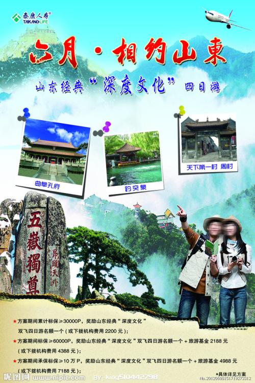 圣法兰西斯-萨维尔大学学位证